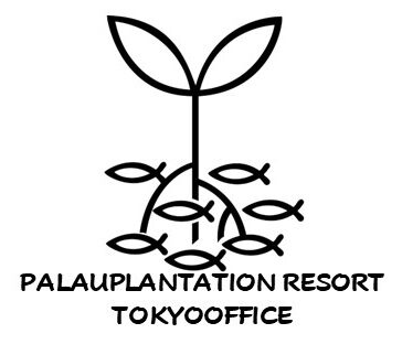 Palau Plantation Resort and Antelope Guest House